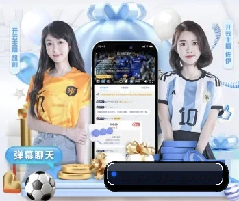 乐鱼体育，为您开启全新体验